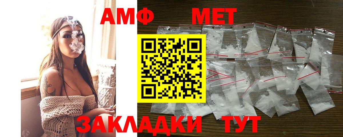 Amphetamine 98%  Amphetamine  Буйнакск  OMG маркетплейс  Вход с VPN  АМФ 