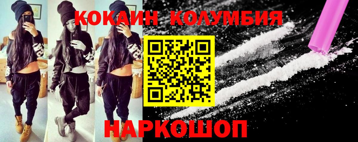 КОКАИН 99% Буйнакск