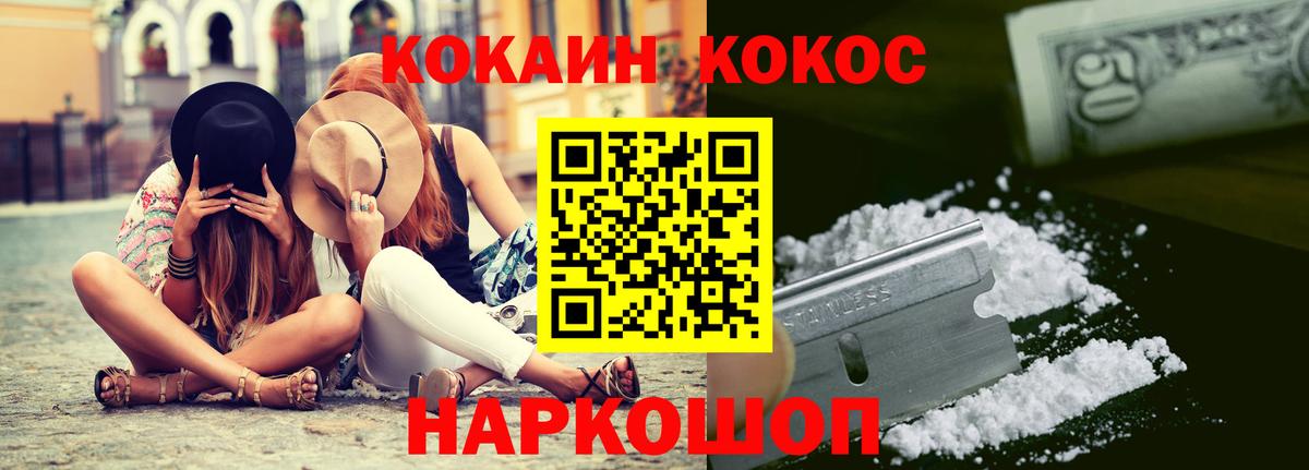 КОКАИН 99%  COCAIN VHQ  Буйнакск  Вход с VPN 