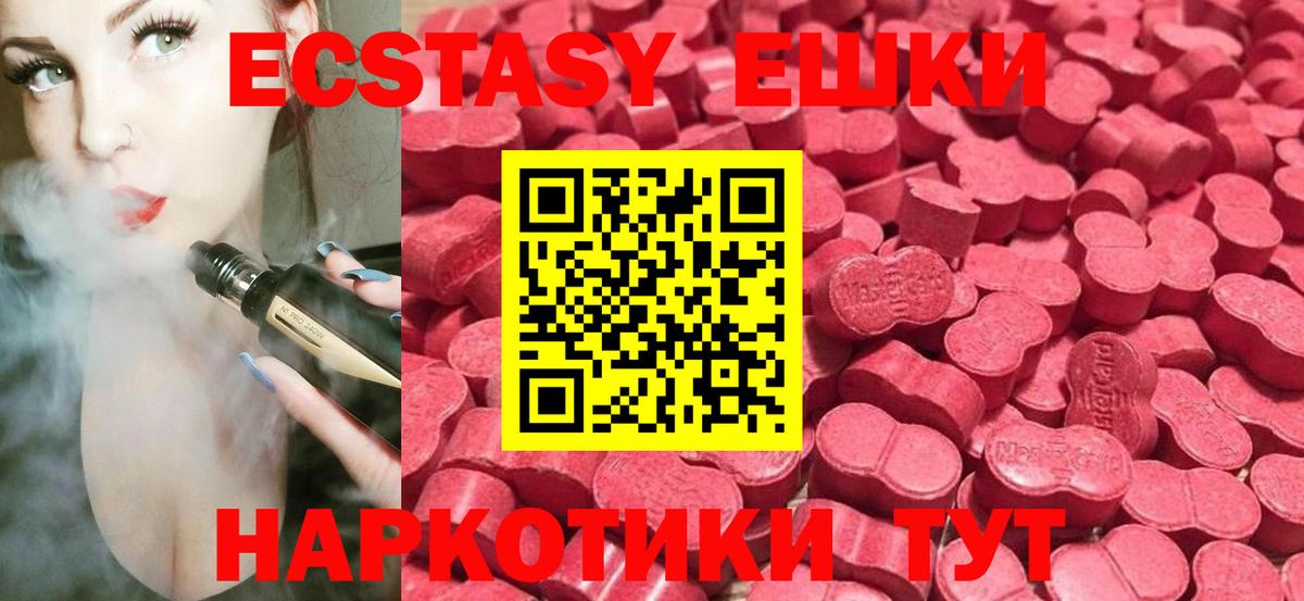 КОКАИН  Бошки Шишки  Вход с VPN  ЭКСТАЗИ  Канабис  Alpha-PVP СОЛЬ   ГАШ  Буйнакск  COCAIN  Мефедрон  