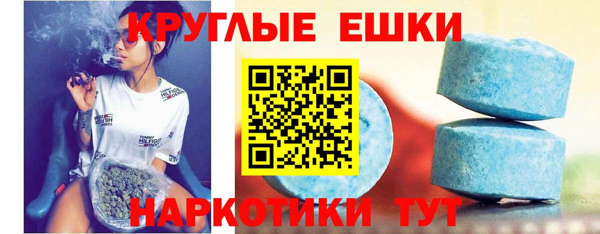 Ecstasy TESLA  Ecstasy таблы  ЭКСТАЗИ  Буйнакск  Вход с VPN 