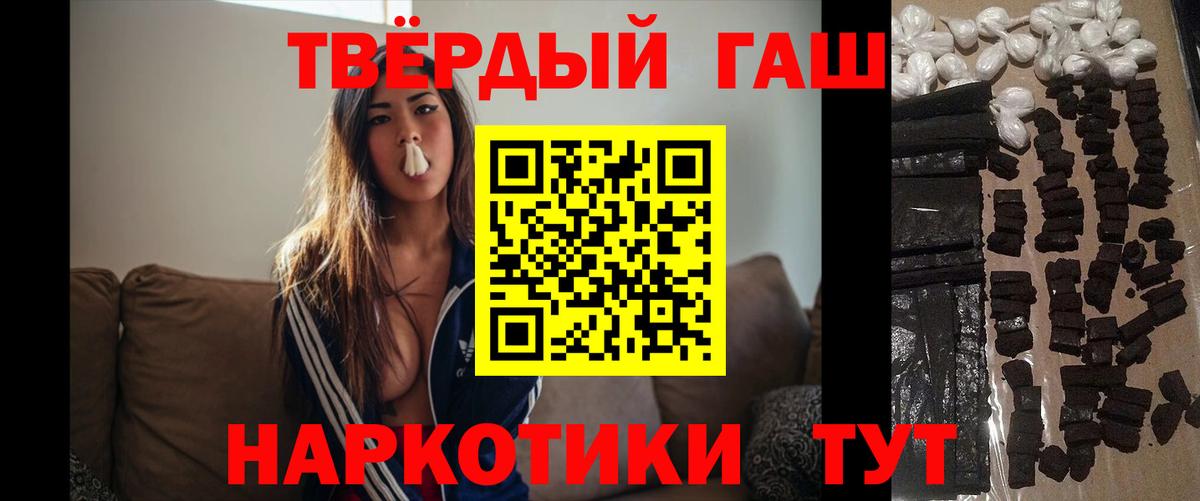 Гашиш убойный Буйнакск