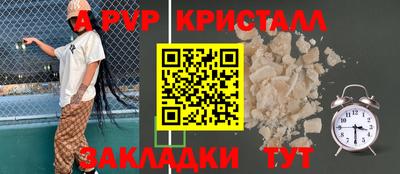 индика Будённовск
