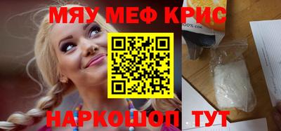 бутик Бузулук
