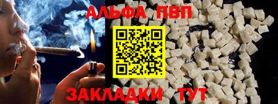 бутик Бузулук