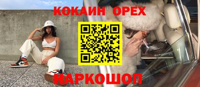 индика Будённовск