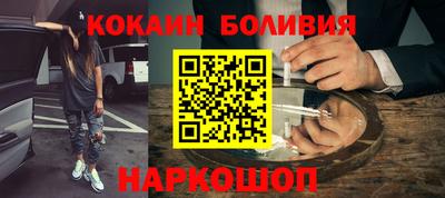 индика Будённовск