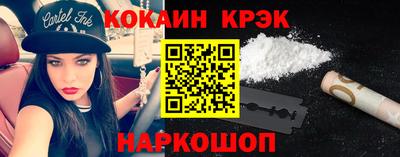 индика Будённовск