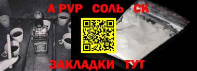 бутик Бузулук