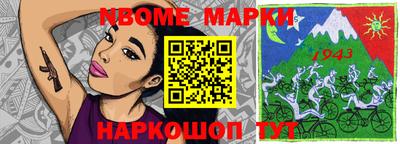 индика Будённовск