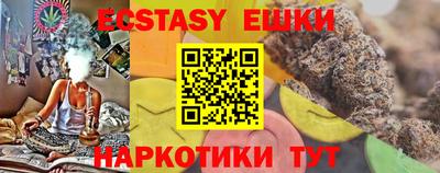 эйфоретик Бугуруслан