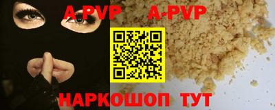 индика Будённовск