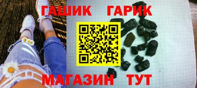 бутик Бузулук