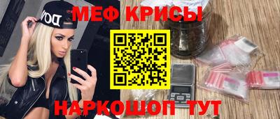 индика Будённовск