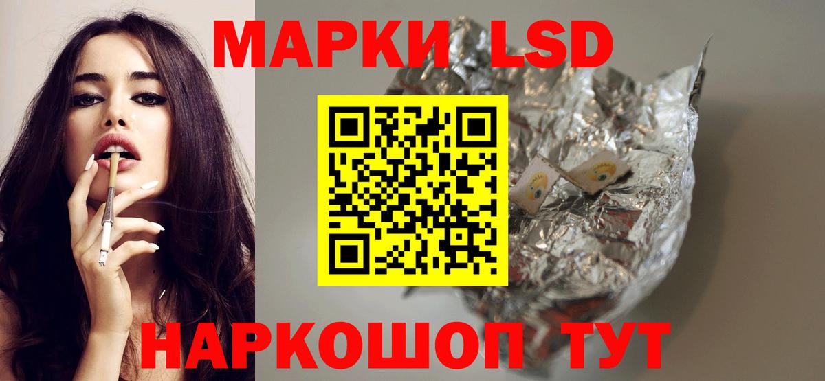 ЛСД экстази кислота Буйнакск