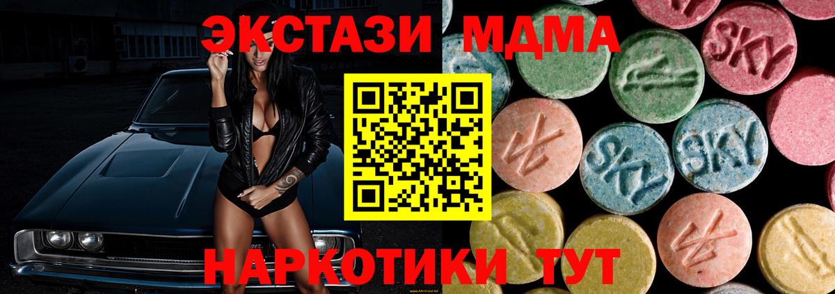 MDMA Molly Буйнакск