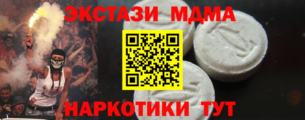 MDMA молли  Вход с VPN  МДМА VHQ  Буйнакск 