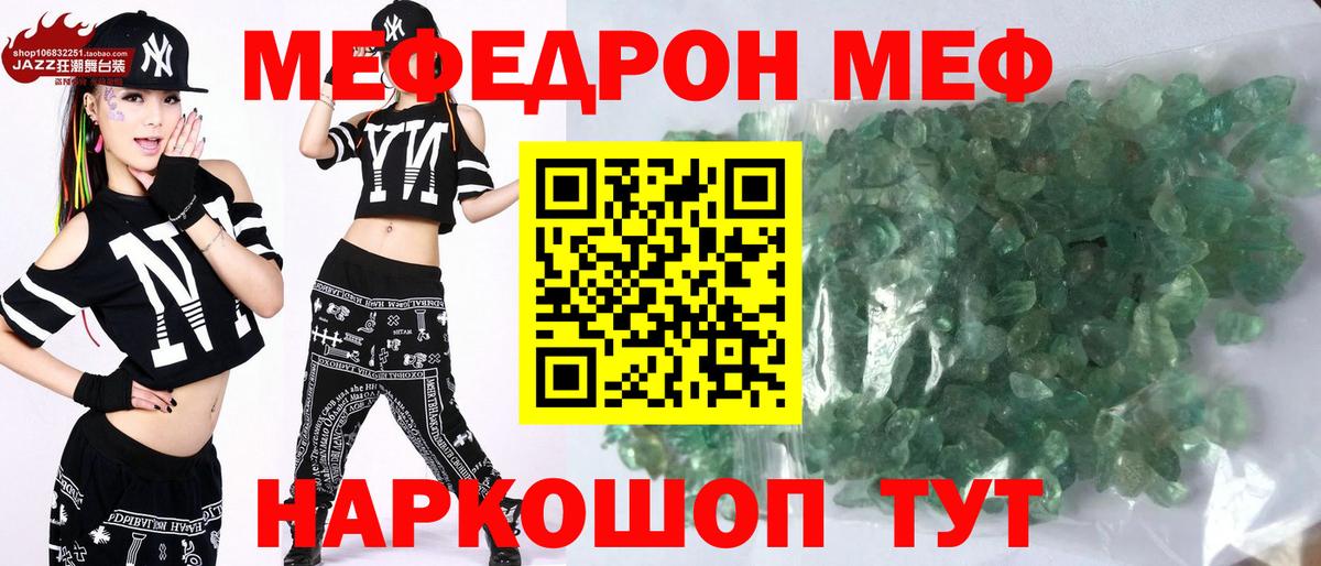   как войти  Вход с VPN  Мефедрон  Буйнакск  Меф VHQ 