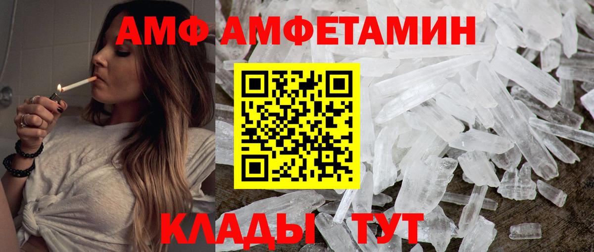 Метамфетамин Methamphetamine Буйнакск