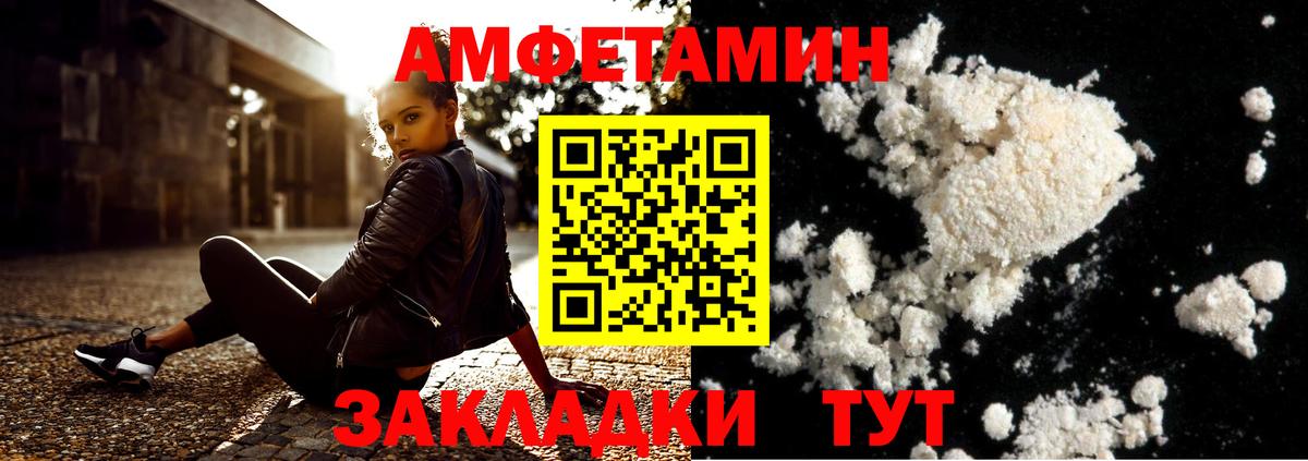 Метамфетамин винт  Вход с VPN  Буйнакск 