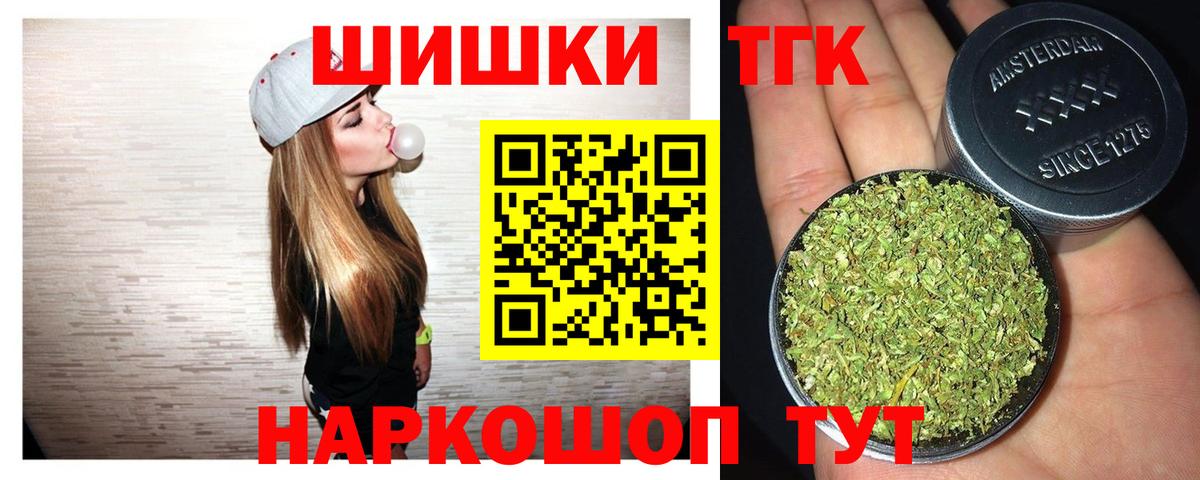 Шишки марихуана ГИДРОПОН Буйнакск